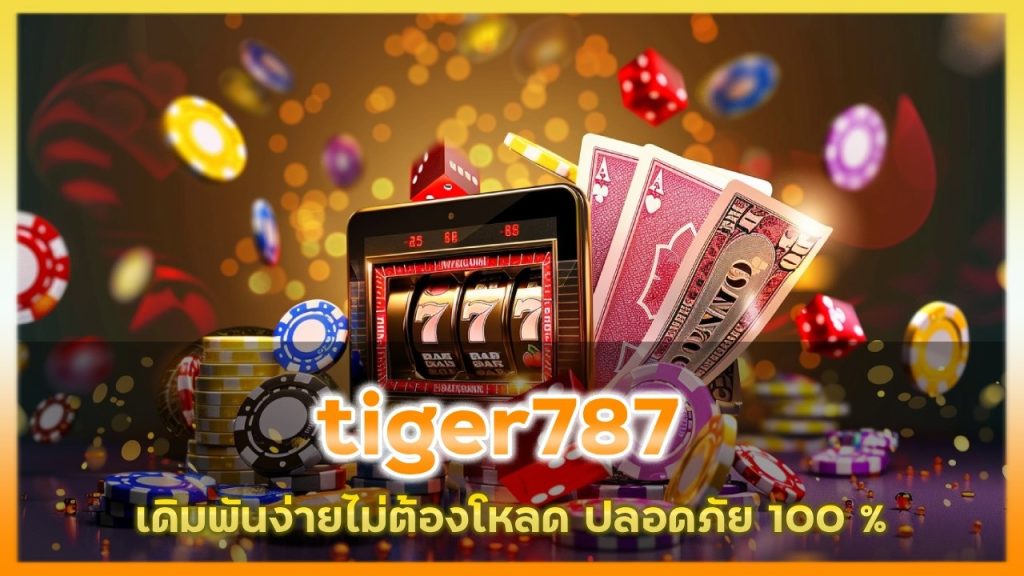 tiger787 เว็บคาสิโนอันดับ 1